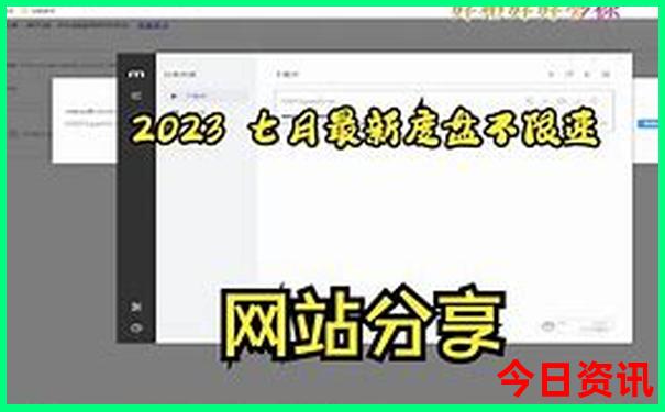 三百山风景区旅游攻略